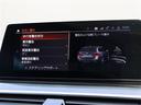 ５シリーズ ５２３ｄ　ｘＤｒｉｖｅツーリング　Ｍスピリット　黒革シート　ヘッドアップＤ　コックピットＤ　純正ナビ　３６０°カメラ　ＣａｒＰｌａｙ　ＡＣＣ　レーンディパチャーＷ　パーキングアシスト　衝突軽減ブレーキ　パワーシート／ヒーター　パワーバックＤ（6枚目）