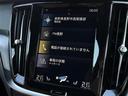 Ｔ５　モメンタム　茶革シート／インテリセーフ／ＡＣＣ／衝突軽減Ｂ／ＬＫＡ／ＢＬＩＳ／パーキングアシスト／純正ナビＴＶ／Ｂカメラ／ＣａｒＰｌａｙ／パワーシート／ヒーター／パワーバックＤ／スマートキー／純正１７ＡＷ／ＬＥＤ（27枚目）