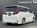 2.5S Cパッケージ 当店買取車 モデリスタエアロ 純正10型ナビ 純正後席モニター ステアリングヒーター レーダークルーズコントロール バックカメラ 両側パワースライド オットマン D/Nパワーシート PWバックドア(43枚目)