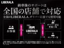 トレイルホーク　４ｘｅ　Ｕｃｏｎｎｅｃｔナビ　ＴＶ　バックカメラ　クルコン　ブラインドスポット　レーンセンス　パークセンス　デジタルインナーミラー　　スマートキー　プッシュスタート　純正１７インチＡＷ　充電ケーブル　ＥＴＣ（70枚目）