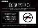 ＧＬＡ２００ｄ　４マチック　ＡＭＧライン　当店買取車両　ヘッドライトプロテクションフィルム　パノラミックスライディングルーフ　アンビエントライト　レーダーセーフティＰＫＧ　全方位カメラ　Ｐシート／シートヒーター　ドラレコ　ＥＴＣ　ナビ　ＴＶ（59枚目）