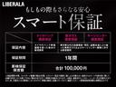 ツインエア ラウンジ 社外ナビ ETC ドラレコ スカイルーフ・ターボ車両・スカイルーフ・社外ナビ(AM/FM/CD/DVD/フルセグTV/BT/SD)・バックカメラ・HIDヘッドライト・キーレス・ドライブレコーダー(66枚目)