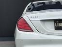 S300h AMGライン パノラミックスSR HUD パフュームアトマイザー 黒革シート シートヒーター PWシート 電動チルトステアリング ナビ 360°ビュー PWトランク レーダーセーフティPKG LEDヘッドライト(44枚目)