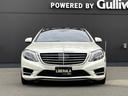 S300h AMGライン パノラミックスSR HUD パフュームアトマイザー 黒革シート シートヒーター PWシート 電動チルトステアリング ナビ 360°ビュー PWトランク レーダーセーフティPKG LEDヘッドライト(45枚目)