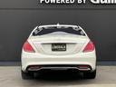 S300h AMGライン パノラミックスSR HUD パフュームアトマイザー 黒革シート シートヒーター PWシート 電動チルトステアリング ナビ 360°ビュー PWトランク レーダーセーフティPKG LEDヘッドライト(46枚目)