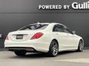 S300h AMGライン パノラミックスSR HUD パフュームアトマイザー 黒革シート シートヒーター PWシート 電動チルトステアリング ナビ 360°ビュー PWトランク レーダーセーフティPKG LEDヘッドライト(49枚目)