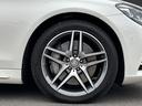 S300h AMGライン パノラミックスSR HUD パフュームアトマイザー 黒革シート シートヒーター PWシート 電動チルトステアリング ナビ 360°ビュー PWトランク レーダーセーフティPKG LEDヘッドライト(54枚目)