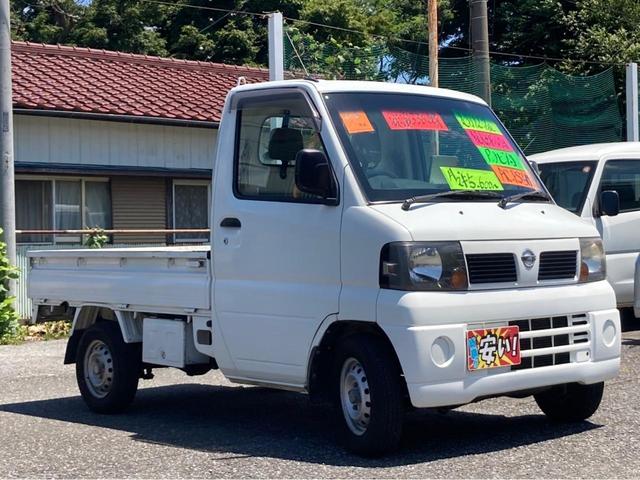 ＳＤ　三方開・ＭＴ車・ＡＣ・ＰＳ・エアバッグ・ポータルナビ・修復歴無し・エアコン・パワステ(4枚目)