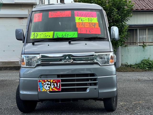 ミニキャブバン ブラボー ターボ車の中古車を探すなら【グーネット】