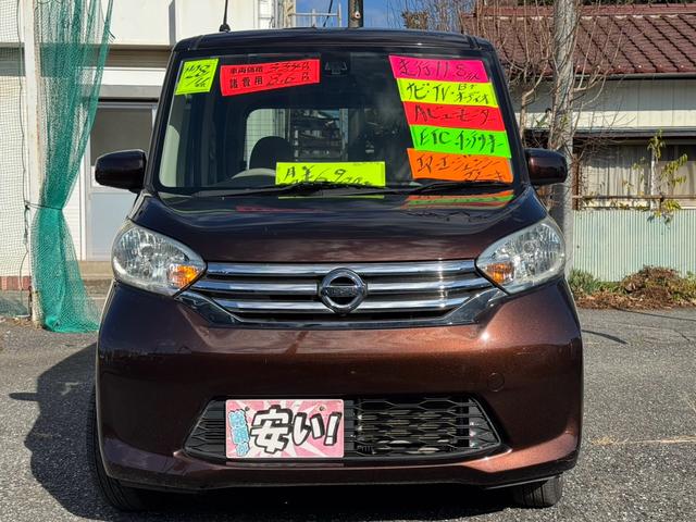 デイズルークス X エマージェンシーブレーキ 純正メモりーナビ TV Btオーディオ Aビューモニター ETC インテリキー プッシュスタート 左Pwスライドドア(2枚目)