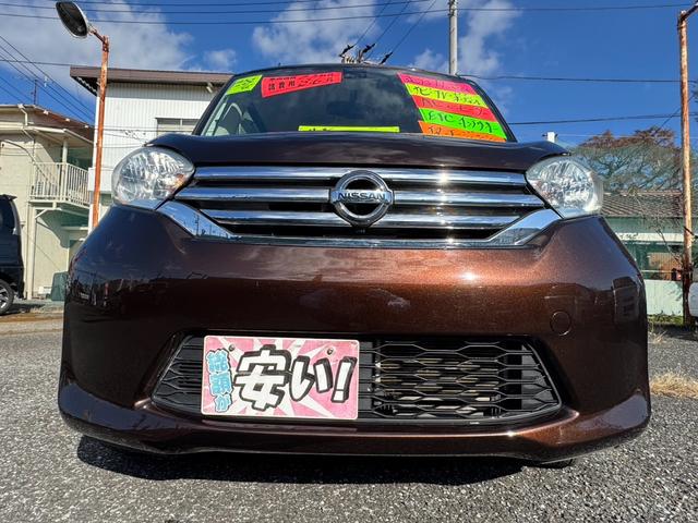 デイズルークス X エマージェンシーブレーキ 純正メモりーナビ TV Btオーディオ Aビューモニター ETC インテリキー プッシュスタート 左Pwスライドドア(8枚目)