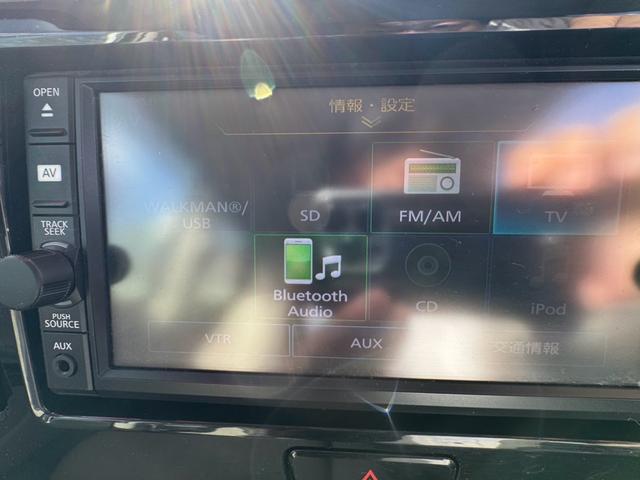 デイズルークス X エマージェンシーブレーキ 純正メモりーナビ TV Btオーディオ Aビューモニター ETC インテリキー プッシュスタート 左Pwスライドドア(73枚目)