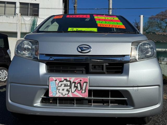 ムーヴ L スマートセレクションSA キーレス メモリーナビ TV ETC スマートアシストブレーキ エコアイドル(9枚目)