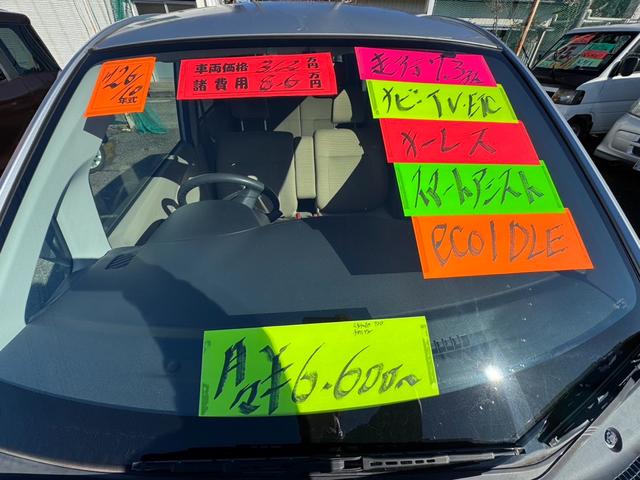 ムーヴ L スマートセレクションSA キーレス メモリーナビ TV ETC スマートアシストブレーキ エコアイドル(14枚目)