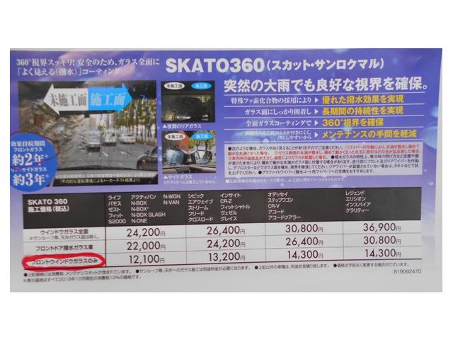 G・Lパッケージ ETC Rカメラ HID クルコン Bluetooth USB 純アルミホイール(69枚目)