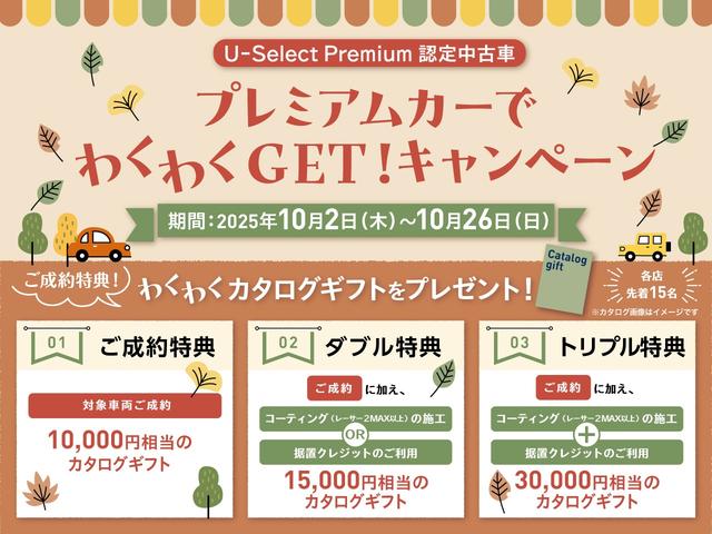 Ｎ－ＢＯＸカスタム Ｇ・ターボＬパッケージ　あんしんパッケージ・前後ドラレコ・外ナビＴＶ・Ｂｌｕｅｔｏｏｔｈ・Ｒカメラ・ＥＴＣ・両パワスラ・ＨＩＤ・オートライト・アイスト・クルコン・純ＡＷ　ＡＵＴＯエアコン　地デジテレビ　Ｂカメ　盗難警報装置（2枚目）