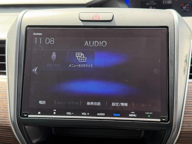 フリードハイブリッド ハイブリッド・クロスター ワンオーナー・ドラレコ・9インチ純ナビTV・Bluetooth・インターナビ・Rカメラ・ETC・LED・オートライト・両パワスラ・アイスト・クルコン・AW ワンオーナー車 W電動ドア バックモニター(35枚目)