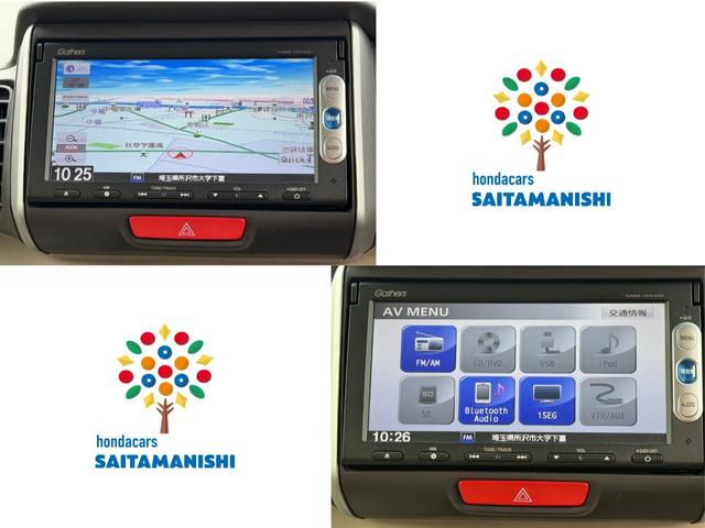 N-BOX G・Lパッケージ ナビ・1セグTV・左電動スライドドア・アルミホイール・イモビライザー・DVD再生・CD再生・ワンオーナー・禁煙車 I-STOP 1オ-ナ- 全席PW ナビテレビ AAC 横滑り防止 スマートキー(5枚目)