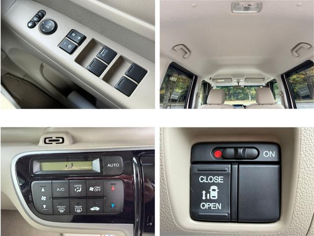 N-BOX G・Lパッケージ ナビ・1セグTV・左電動スライドドア・アルミホイール・イモビライザー・DVD再生・CD再生・ワンオーナー・禁煙車 I-STOP 1オ-ナ- 全席PW ナビテレビ AAC 横滑り防止 スマートキー(13枚目)