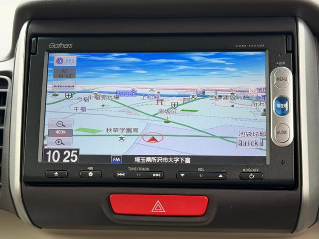 N-BOX G・Lパッケージ ナビ・1セグTV・左電動スライドドア・アルミホイール・イモビライザー・DVD再生・CD再生・ワンオーナー・禁煙車 I-STOP 1オ-ナ- 全席PW ナビテレビ AAC 横滑り防止 スマートキー(33枚目)