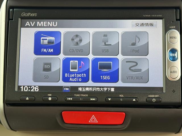 N-BOX G・Lパッケージ ナビ・1セグTV・左電動スライドドア・アルミホイール・イモビライザー・DVD再生・CD再生・ワンオーナー・禁煙車 I-STOP 1オ-ナ- 全席PW ナビテレビ AAC 横滑り防止 スマートキー(34枚目)