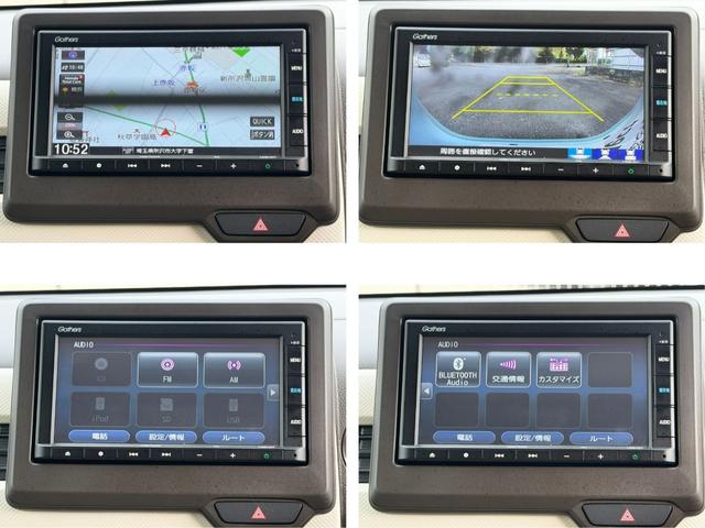 Ｎ－ＷＧＮ Ｌ　ワンオーナー・ＨｏｎｄａＳＥＮＳＩＮＧ・障害物センサー・７インチ純ナビ・Ｂｌｕｅｔｏｏｔｈ・インターナビ・Ｒカメラ・ＥＴＣ・クルコン・スマートキー・アイスト　Ｐセンサー　誤発進抑制　記録簿　ＡＢＳ（5枚目）