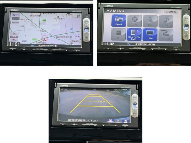 N-WGNカスタム G・Aパッケージ ワンオーナー・あんしんパッケージ・7インチ純ナビTV・インターナビ・Bluetooth・Rカメラ・スマートキー 追突被害軽減ブレーキ フロントベンチシート 1オーナー AUTOエアコン 記録簿有(5枚目)