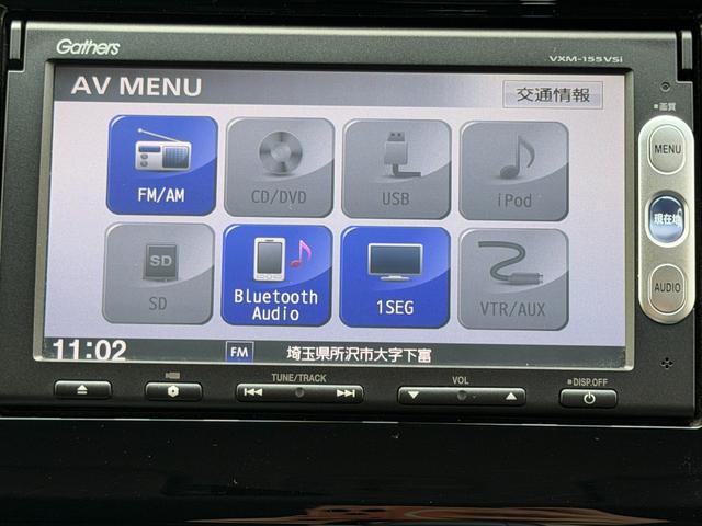 N-WGNカスタム G・Aパッケージ ワンオーナー・あんしんパッケージ・7インチ純ナビTV・インターナビ・Bluetooth・Rカメラ・スマートキー 追突被害軽減ブレーキ フロントベンチシート 1オーナー AUTOエアコン 記録簿有(35枚目)