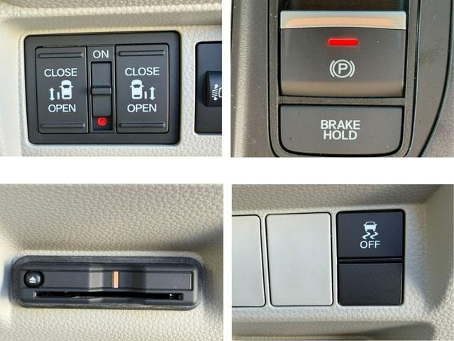 ステップワゴン e:HEVエアー ワンオーナー・HondaSENSING・ドラレコ・障害物センサー・9インチ純ナビTV・Bluetooth・ホンダコネクト・Rカメラ・ETC・両パワスラ・LED・オートハイビーム・AW 前後誤発進抑制(14枚目)