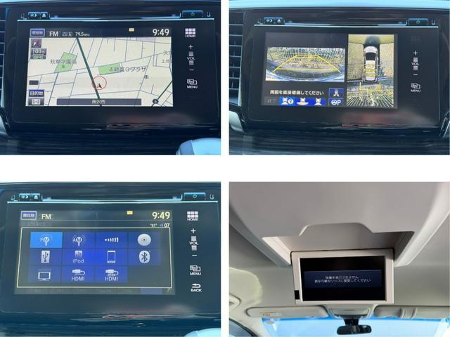 オデッセイハイブリッド ハイブリッドアブソルート・ホンダセンシングEXパック ワンオーナー・純ナビTV・Bluetooth・インターナビ・マルチビューカメラ・ETC・電動シート・オットマン・LED・AW 360°カメラ 両側自動スライドドア 盗難防止 キーレス サイドエアバッグ(5枚目)