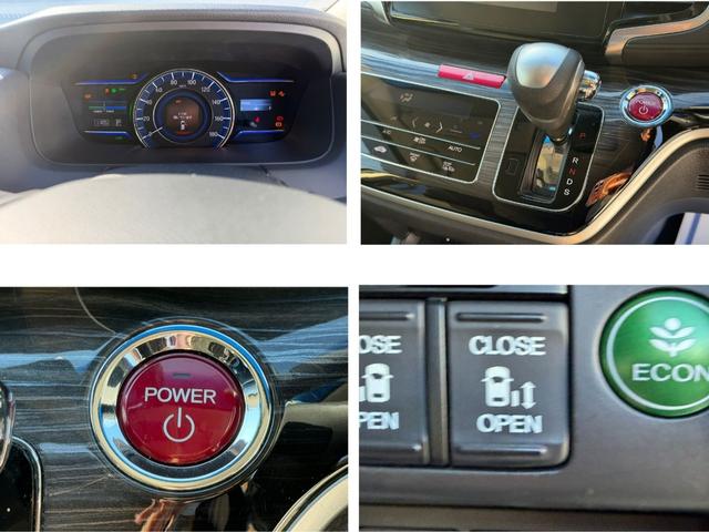 オデッセイハイブリッド ハイブリッドアブソルート・ホンダセンシングEXパック ワンオーナー・純ナビTV・Bluetooth・インターナビ・マルチビューカメラ・ETC・電動シート・オットマン・LED・AW 360°カメラ 両側自動スライドドア 盗難防止 キーレス サイドエアバッグ(12枚目)