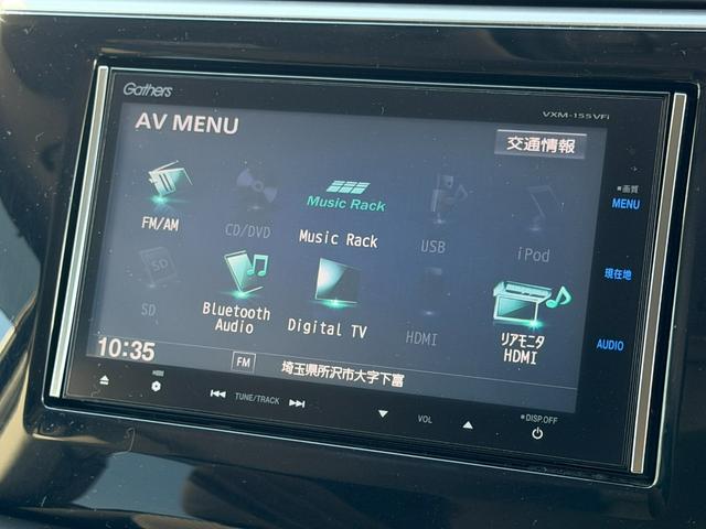 ステップワゴンスパーダ スパーダ　ワンオーナー・ドラレコ・７インチ純ナビＴＶ・ルーフモニター・Ｂｌｕｅｔｏｏｔｈ・インターナビ・Ｒカメラ・ＥＴＣ・リモコンエンジンスターター・ＬＥＤ・ＡＷ　衝突軽減Ｂ　横滑り防止　１オーナ　整備記録簿（34枚目）