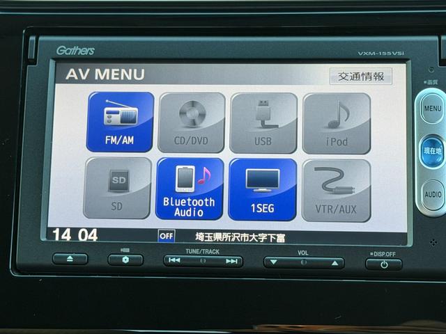 フィット 13G・Fパッケージ ワンオーナー・7インチ純ナビTV・スマートキー・ETC ワンオーナー車 DVD再生可能 スマ-トキ- 記録簿有り VSA ETC付き 助手席エアバッグ オートエアコン エアバック PS キ-フリ-(31枚目)
