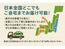 Ｇ・ターボＬパッケージ　あんしんパッケージ・前後ドラレコ・外ナビＴＶ・Ｂｌｕｅｔｏｏｔｈ・Ｒカメラ・ＥＴＣ・両パワスラ・ＨＩＤ・オートライト・アイスト・クルコン・純ＡＷ　ＡＵＴＯエアコン　地デジテレビ　Ｂカメ　盗難警報装置（30枚目）