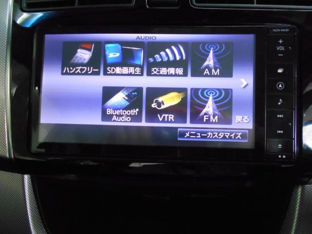 カスタム　ＸスマートセレクションＳＡ　純正ＳＤナビ　フルセグ　ＣＤ　ＤＶＤ　Ｂｌｕｅｔｏｏｔｈ　バックカメラ　オートライト　フォグ　衝突軽減ブレーキ　エコアイドル　プッシュスタート　スマートキー(31枚目)