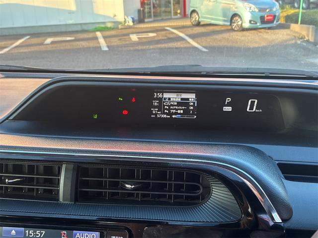 アクア Sスタイルブラック 純正SDナビ・フルセグ・CD・バックカメラ・プッシュスタート・スマートキー・Bluetooth・シートヒーター・アラウンドビューモニター・オートハイビーム・電動格納ミラー・トヨタセーフティセンス(28枚目)