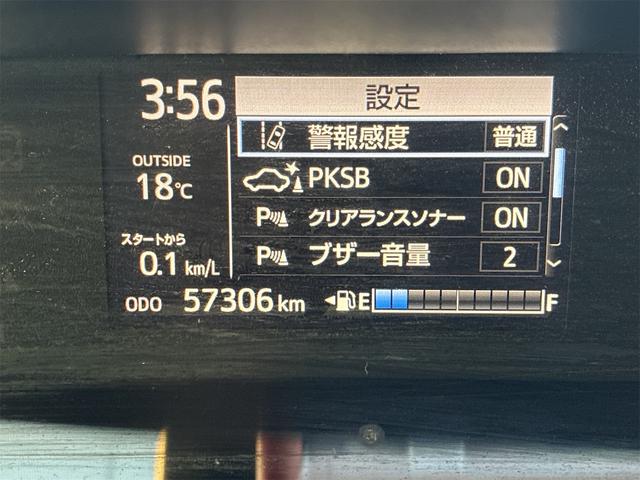 アクア Sスタイルブラック 純正SDナビ・フルセグ・CD・バックカメラ・プッシュスタート・スマートキー・Bluetooth・シートヒーター・アラウンドビューモニター・オートハイビーム・電動格納ミラー・トヨタセーフティセンス(29枚目)