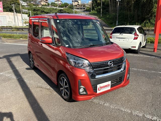 デイズルークス ハイウェイスター X Gパッケージ 純正SDナビ・フルセグ・ETC・Bluetooth・プッシュスタート・両側電動スライドドア・アイドリングストップ・アラウンドビューモニター・エマージェンシーブレーキ・ドライブレコーダー(5枚目)