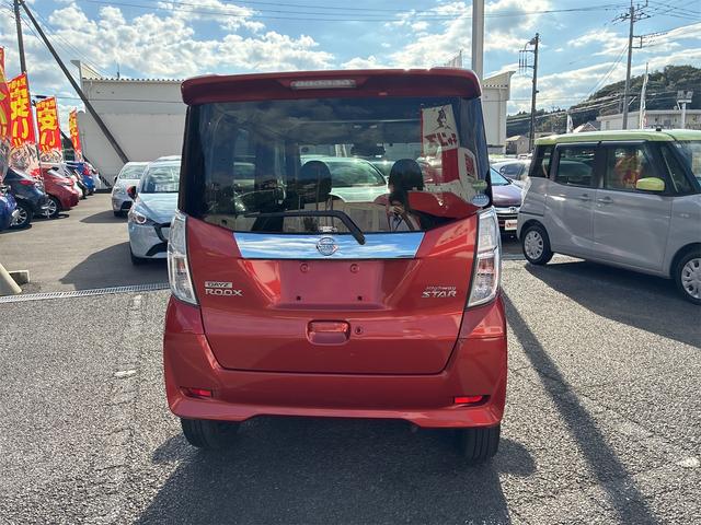 デイズルークス ハイウェイスター X Gパッケージ 純正SDナビ・フルセグ・ETC・Bluetooth・プッシュスタート・両側電動スライドドア・アイドリングストップ・アラウンドビューモニター・エマージェンシーブレーキ・ドライブレコーダー(8枚目)