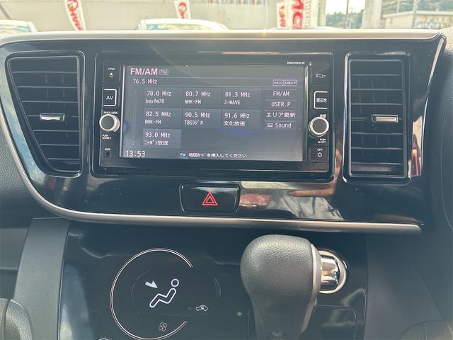 デイズルークス ハイウェイスター X Gパッケージ 純正SDナビ・フルセグ・ETC・Bluetooth・プッシュスタート・両側電動スライドドア・アイドリングストップ・アラウンドビューモニター・エマージェンシーブレーキ・ドライブレコーダー(21枚目)