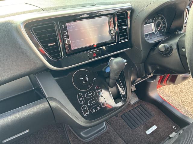 デイズルークス ハイウェイスター X Gパッケージ 純正SDナビ・フルセグ・ETC・Bluetooth・プッシュスタート・両側電動スライドドア・アイドリングストップ・アラウンドビューモニター・エマージェンシーブレーキ・ドライブレコーダー(43枚目)