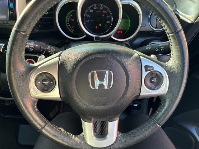 N-BOX G・ターボLパッケージ 純正SDナビ・フルセグ・CD・DVD・Bluetooth・バックカメラ・プッシュスタート・スマートキー・クルーズコントロール・左電動スライドドア・ETC・ドライブレコーダー・衝突被害軽減ブレーキ(33枚目)