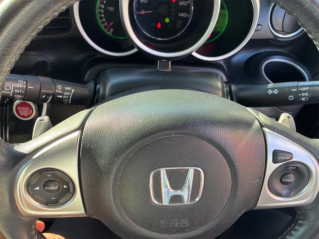 N-BOX G・ターボLパッケージ 純正SDナビ・フルセグ・CD・DVD・Bluetooth・バックカメラ・プッシュスタート・スマートキー・クルーズコントロール・左電動スライドドア・ETC・ドライブレコーダー・衝突被害軽減ブレーキ(36枚目)