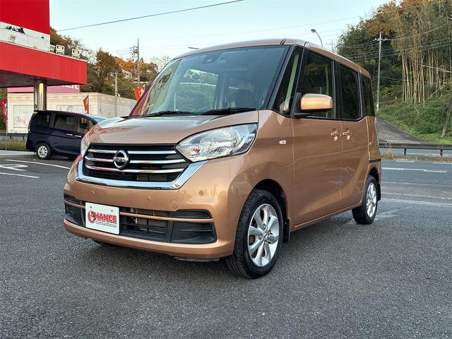 デイズルークス Ｘ　Ｖセレクション　純正ＳＤナビ・フルセグ・ＣＤ・ＤＶＤ・Ｂｌｕｅｔｏｏｔｈ・ＥＴＣ・スマートキー・両側電動スライドドア・衝突軽減ブレーキ・アラウンドビューモニター・アイドリングストップ・ドライブレコーダー（3枚目）