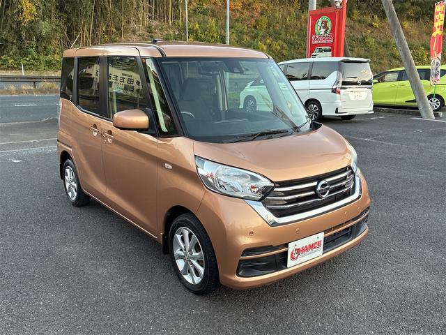 デイズルークス Ｘ　Ｖセレクション　純正ＳＤナビ・フルセグ・ＣＤ・ＤＶＤ・Ｂｌｕｅｔｏｏｔｈ・ＥＴＣ・スマートキー・両側電動スライドドア・衝突軽減ブレーキ・アラウンドビューモニター・アイドリングストップ・ドライブレコーダー（5枚目）