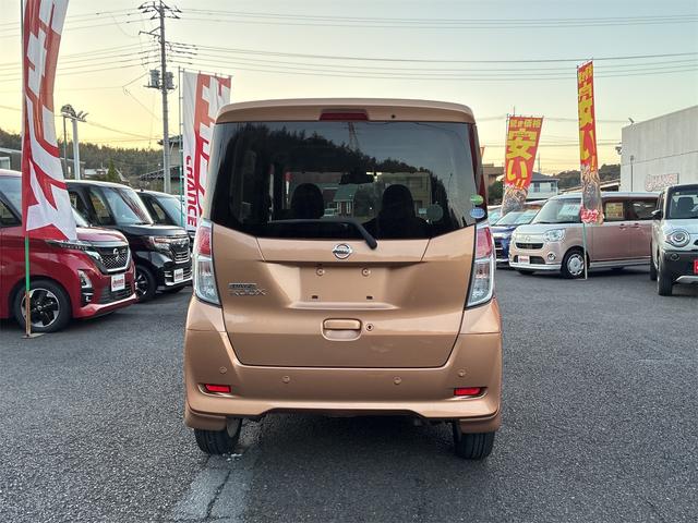 デイズルークス Ｘ　Ｖセレクション　純正ＳＤナビ・フルセグ・ＣＤ・ＤＶＤ・Ｂｌｕｅｔｏｏｔｈ・ＥＴＣ・スマートキー・両側電動スライドドア・衝突軽減ブレーキ・アラウンドビューモニター・アイドリングストップ・ドライブレコーダー（8枚目）