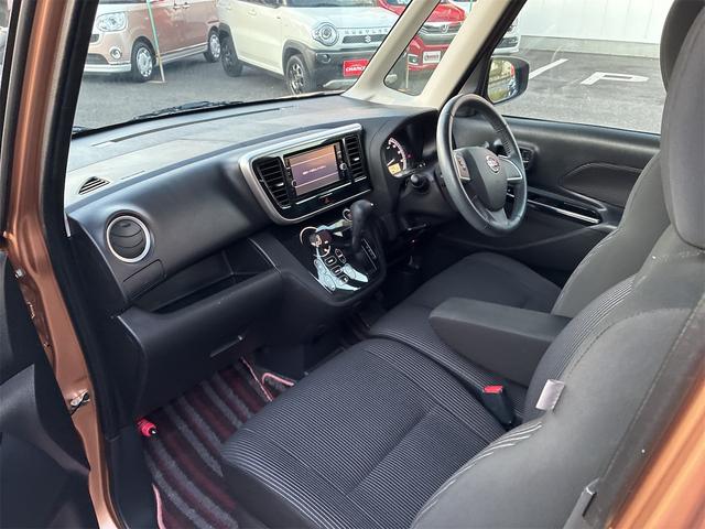 デイズルークス Ｘ　Ｖセレクション　純正ＳＤナビ・フルセグ・ＣＤ・ＤＶＤ・Ｂｌｕｅｔｏｏｔｈ・ＥＴＣ・スマートキー・両側電動スライドドア・衝突軽減ブレーキ・アラウンドビューモニター・アイドリングストップ・ドライブレコーダー（24枚目）