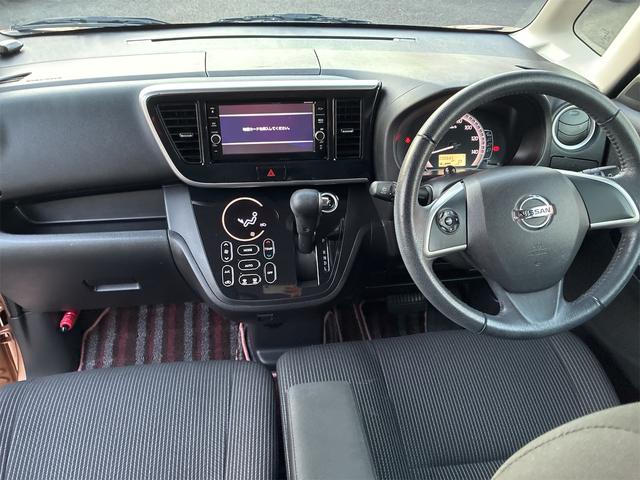 デイズルークス Ｘ　Ｖセレクション　純正ＳＤナビ・フルセグ・ＣＤ・ＤＶＤ・Ｂｌｕｅｔｏｏｔｈ・ＥＴＣ・スマートキー・両側電動スライドドア・衝突軽減ブレーキ・アラウンドビューモニター・アイドリングストップ・ドライブレコーダー（25枚目）