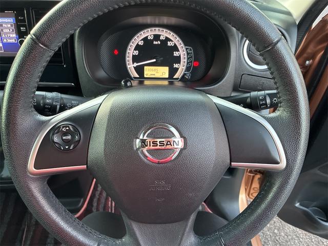 デイズルークス Ｘ　Ｖセレクション　純正ＳＤナビ・フルセグ・ＣＤ・ＤＶＤ・Ｂｌｕｅｔｏｏｔｈ・ＥＴＣ・スマートキー・両側電動スライドドア・衝突軽減ブレーキ・アラウンドビューモニター・アイドリングストップ・ドライブレコーダー（34枚目）