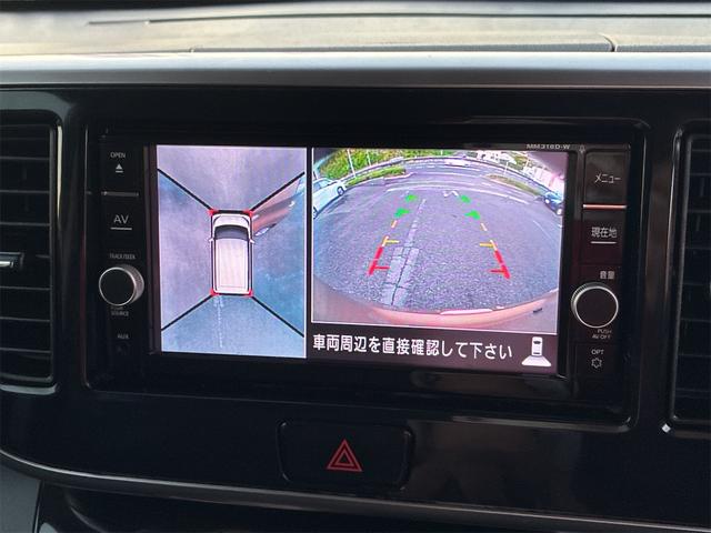 デイズルークス Ｘ　Ｖセレクション　純正ＳＤナビ・フルセグ・ＣＤ・ＤＶＤ・Ｂｌｕｅｔｏｏｔｈ・ＥＴＣ・スマートキー・両側電動スライドドア・衝突軽減ブレーキ・アラウンドビューモニター・アイドリングストップ・ドライブレコーダー（41枚目）